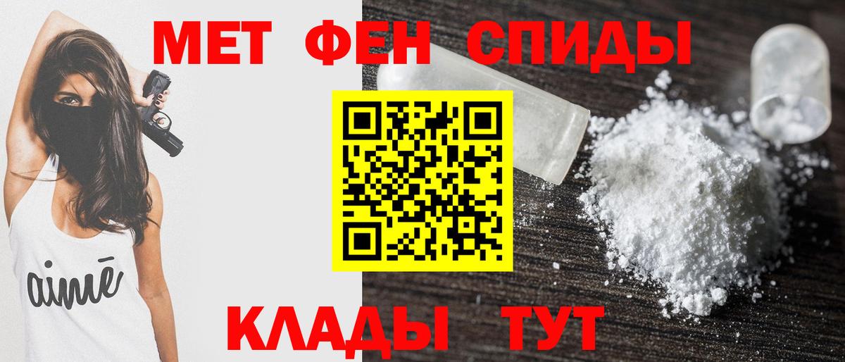 Amphetamine VHQ Бутурлиновка