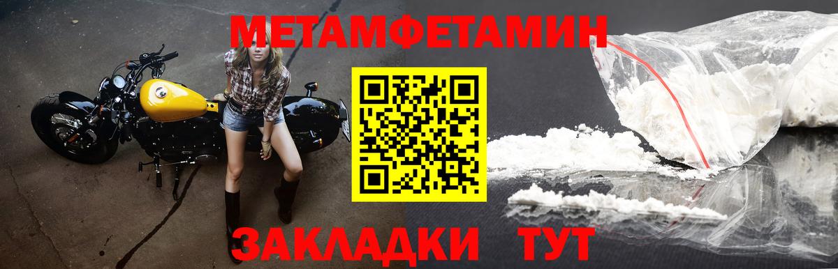 Бутурлиновка  АМФ  Вход с VPN  Амфетамин 98%  АМФЕТАМИН 