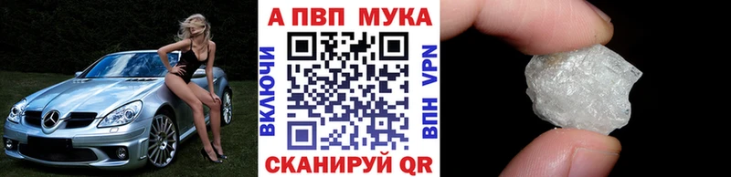 Альфа ПВП Соль blacksprut вход Бутурлиновка