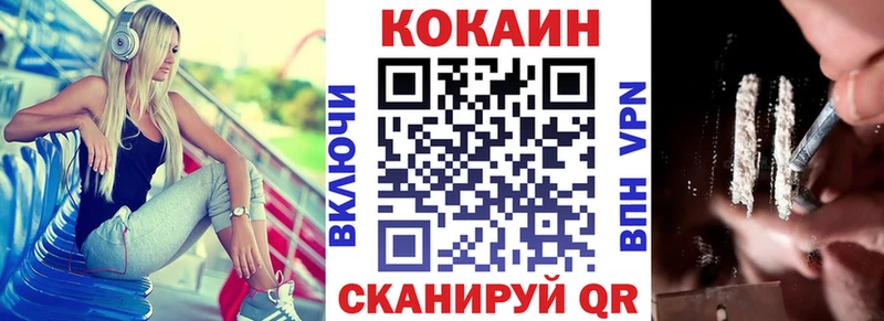купить наркотики сайты Бутурлиновка ОМГ ОМГ ссылки COCAIN FishScale