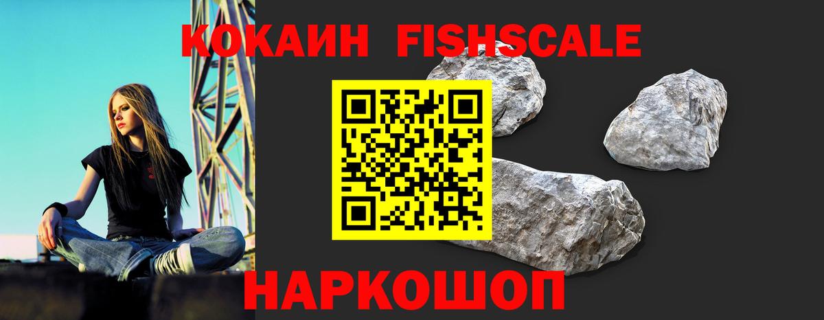 наркошоп  Кокаин  КОКАИН 99%  Вход с VPN  COCAIN VHQ  Бутурлиновка 
