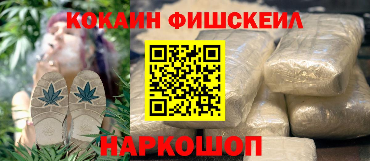 Кокаин 99% Бутурлиновка