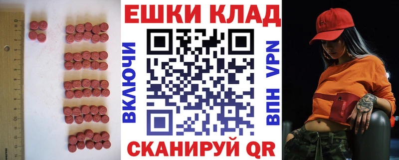 hydra рабочий сайт  Бутурлиновка  ЭКСТАЗИ Дубай 