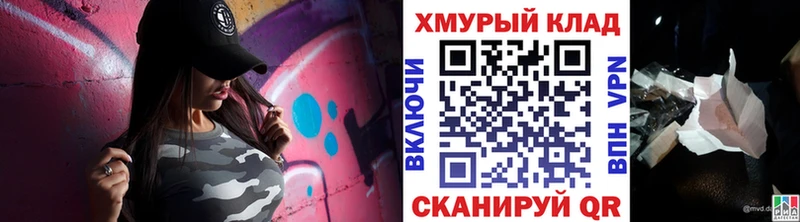 купить  сайты  Бутурлиновка  ГЕРОИН хмурый 