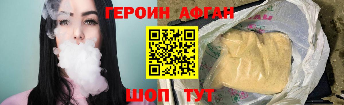 ГЕРОИН гречка Бутурлиновка