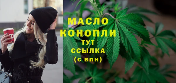 мет Белокуриха
