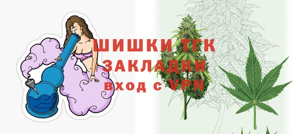 мет Белокуриха