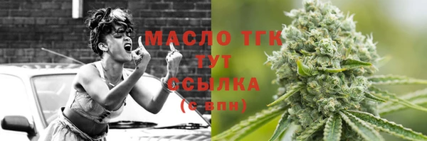 мет Белокуриха