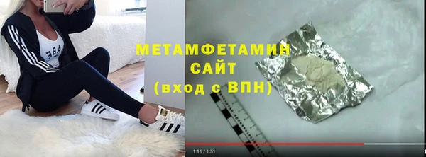 мет Белокуриха