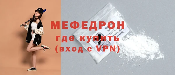 мет Белокуриха