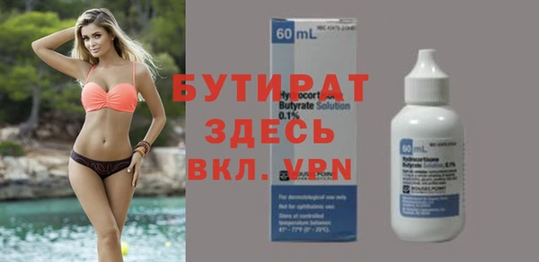 мет Белокуриха