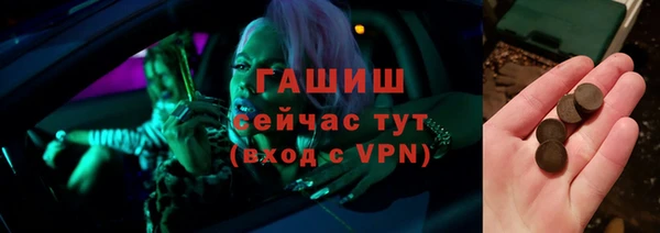 мет Белокуриха