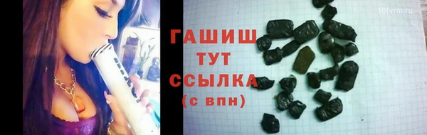трава Тайга