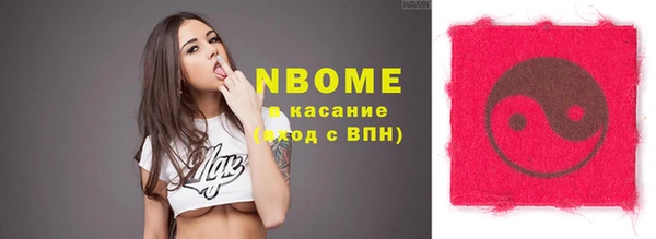 кокаин колумбия Белоозёрский