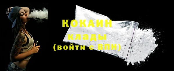 кокаин колумбия Белоозёрский