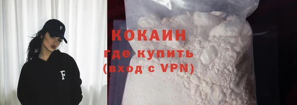 мет Белокуриха