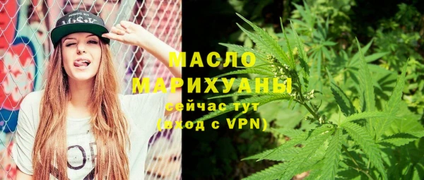 мефедрон мука Сясьстрой