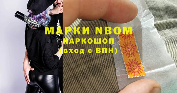 кокаин колумбия Белоозёрский