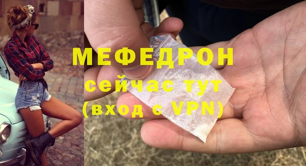 СК Беломорск
