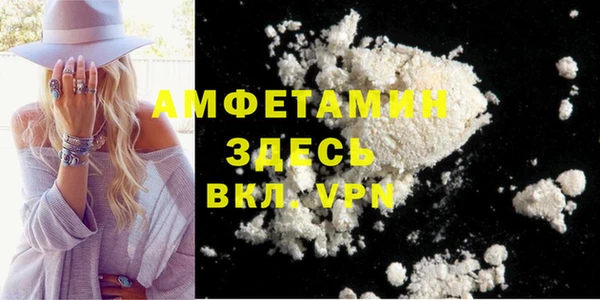 мет Белокуриха