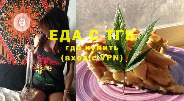 мет Белокуриха