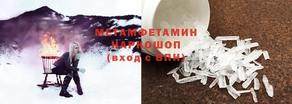 мет Белокуриха
