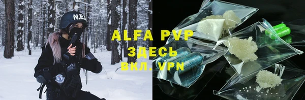 мет Белокуриха