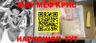 кокаин Кандалакша