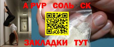 кокаин Кандалакша