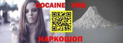 кокаин Кандалакша
