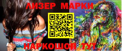 ПСИЛОЦИБИНОВЫЕ ГРИБЫ Камышлов