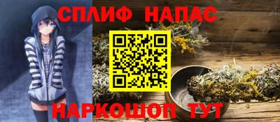 марихуана Канаш