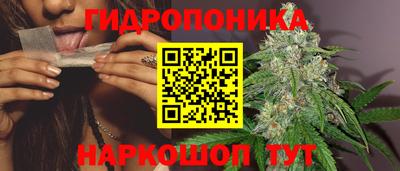 марихуана Канаш