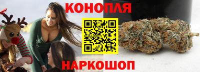 марихуана Канаш
