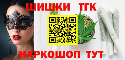 марихуана Канаш