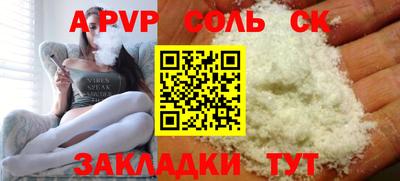ПСИЛОЦИБИНОВЫЕ ГРИБЫ Камышлов