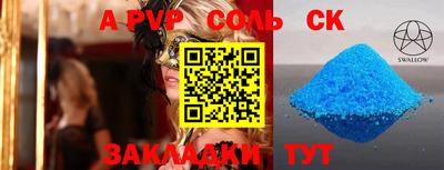кокаин Кандалакша