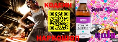 кокаин Кандалакша
