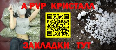 марихуана Канаш