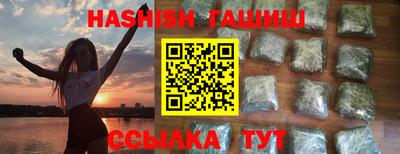 ПСИЛОЦИБИНОВЫЕ ГРИБЫ Камышлов
