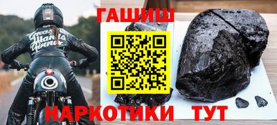 ПСИЛОЦИБИНОВЫЕ ГРИБЫ Камышлов