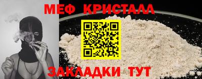 кокаин Кандалакша