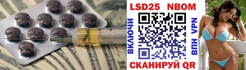LSD-25 экстази кислота  Бутурлиновка 