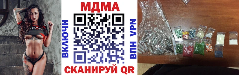 MDMA молли  Бутурлиновка 