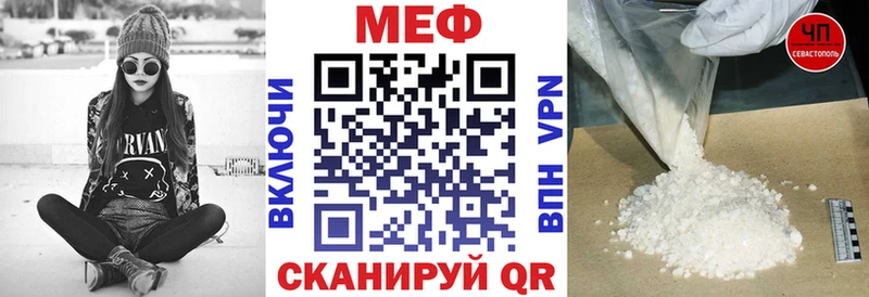 Меф мяу мяу  Бутурлиновка