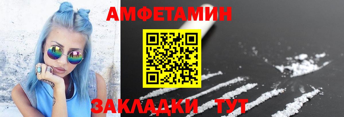 Первитин мет Бутурлиновка