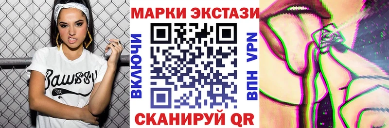 купить   кракен онион  Марки N-bome 1,5мг  Бутурлиновка 