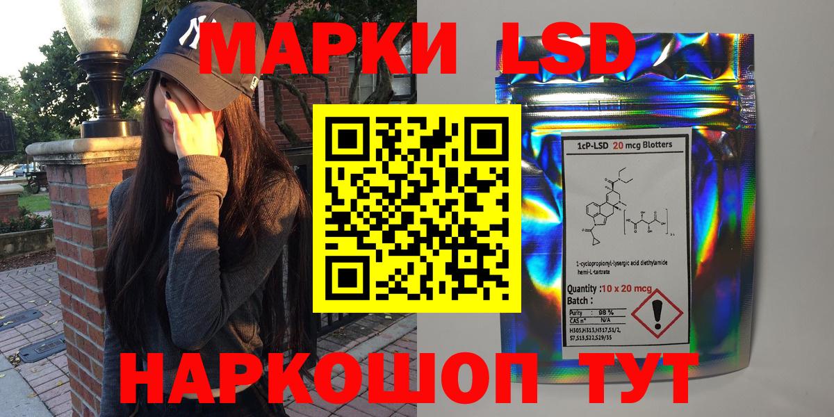 Наркотические марки 1,8мг  Вход с VPN  Наркотические марки 1,8мг  Марки N-bome  Бутурлиновка 