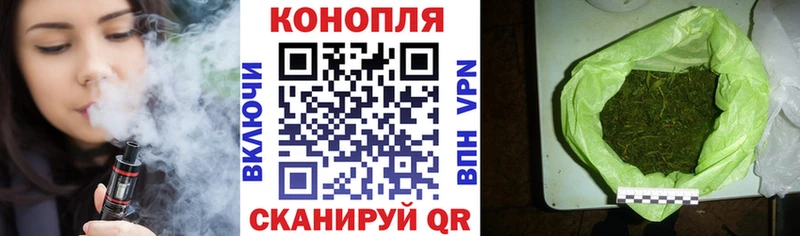 Каннабис марихуана где купить гидра tor Бутурлиновка