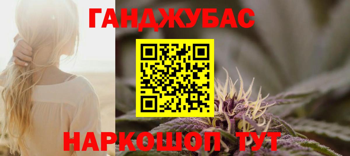 Марихуана OG Kush Бутурлиновка